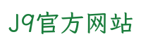 J9官方网站食品
