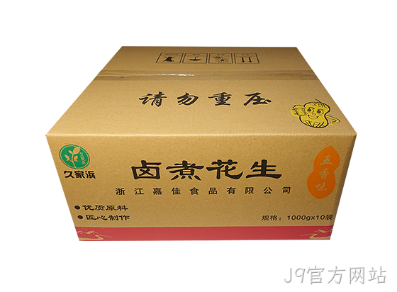 四粒红五香透明.png