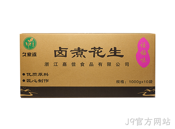 白沙话梅白底2.png