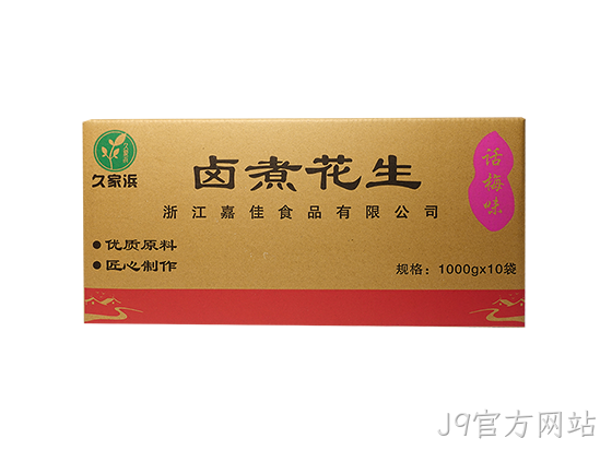 四粒红话梅透明2.png