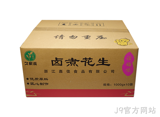 四粒红话梅透明.png