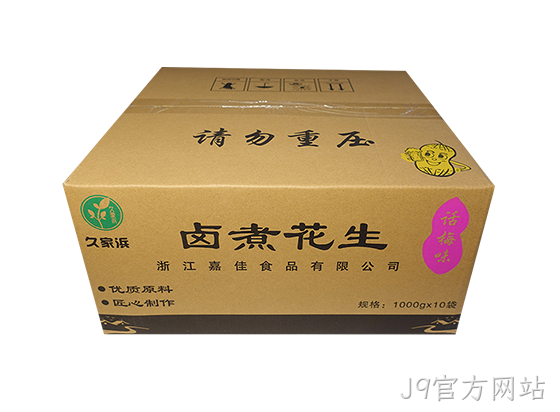 白沙话梅透明.png