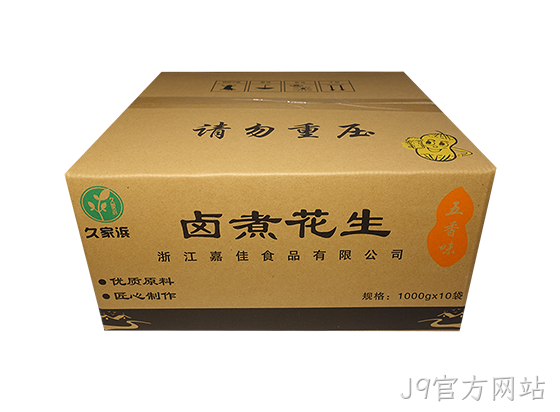 白沙五香透明2.png